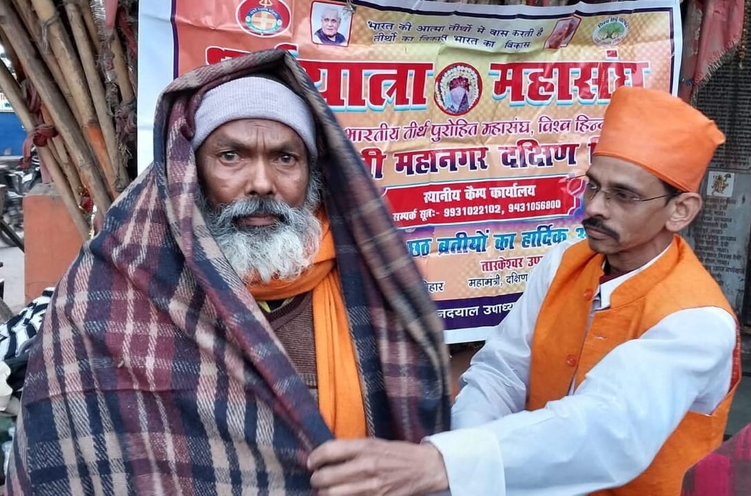 Clothes Distribution